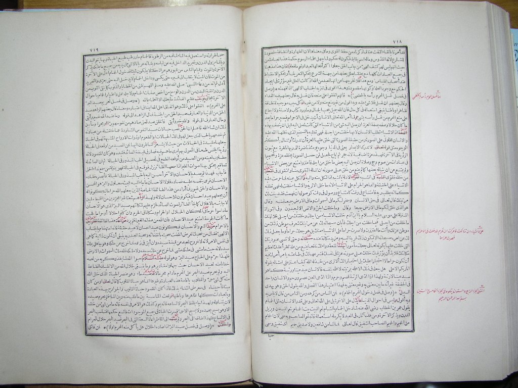 futmak.com - Page 361 - from part One of the first Boulaq edition - corrected by Sheikh Abdul Majeed Al-Khani